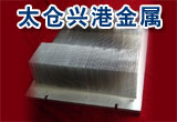太倉(cāng)興港金屬